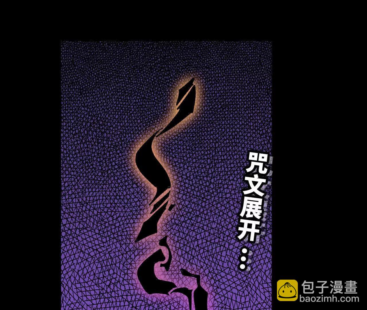 勇者X女魔王 - 53 冒險約定(1/2) - 1