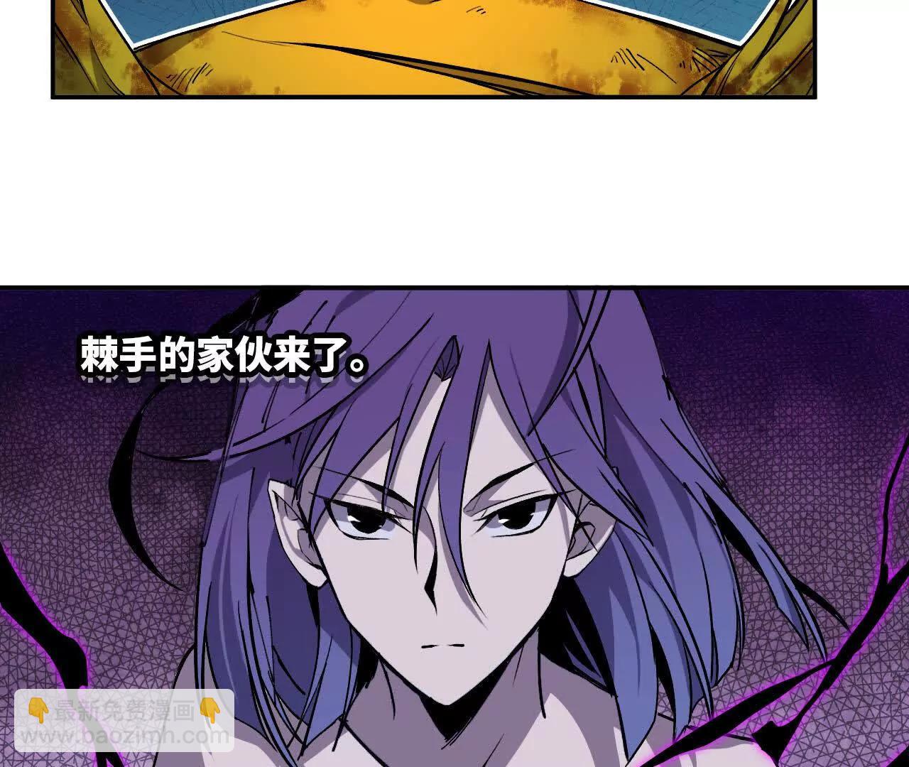 勇者X女魔王 - 55 懷疑劍生(1/3) - 8