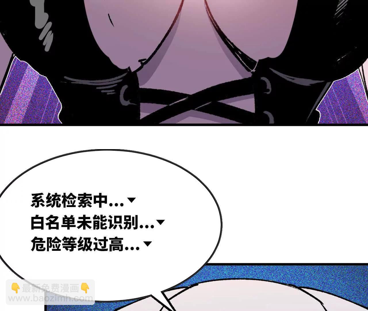 勇者X女魔王 - 55 懷疑劍生(1/3) - 2
