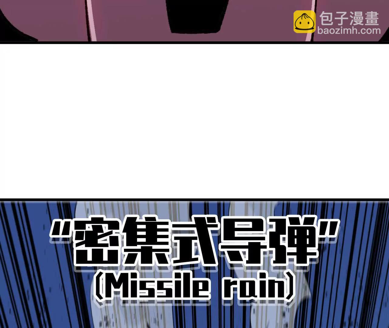 勇者X女魔王 - 55 懷疑劍生(1/3) - 5