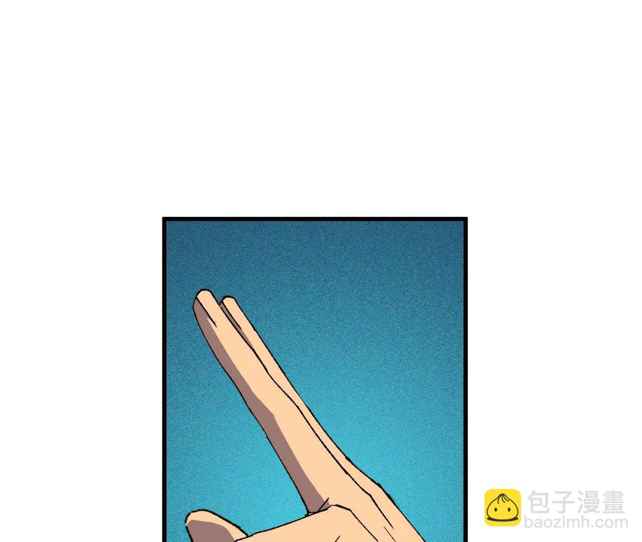 勇者X女魔王 - 55 懷疑劍生(1/3) - 4