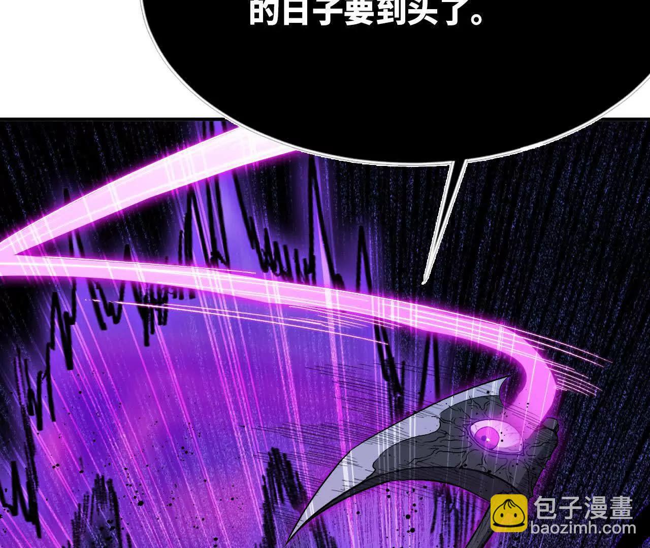 勇者X女魔王 - 55 懷疑劍生(1/3) - 7