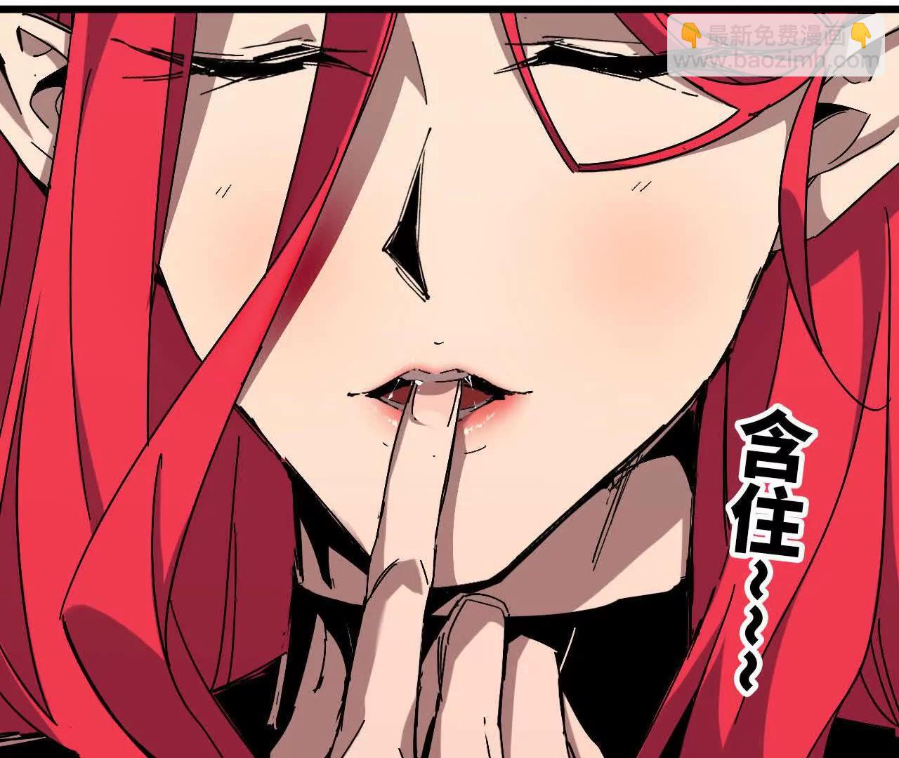 57 耍太极剑(1/2)-第57话