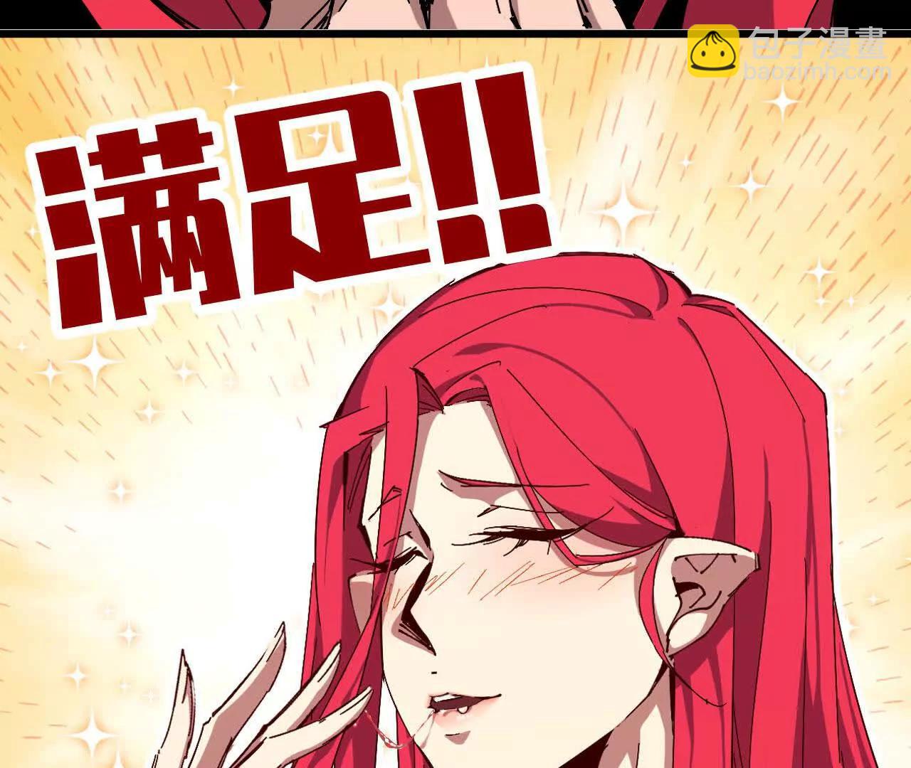 57 耍太极剑(1/2)-第57话