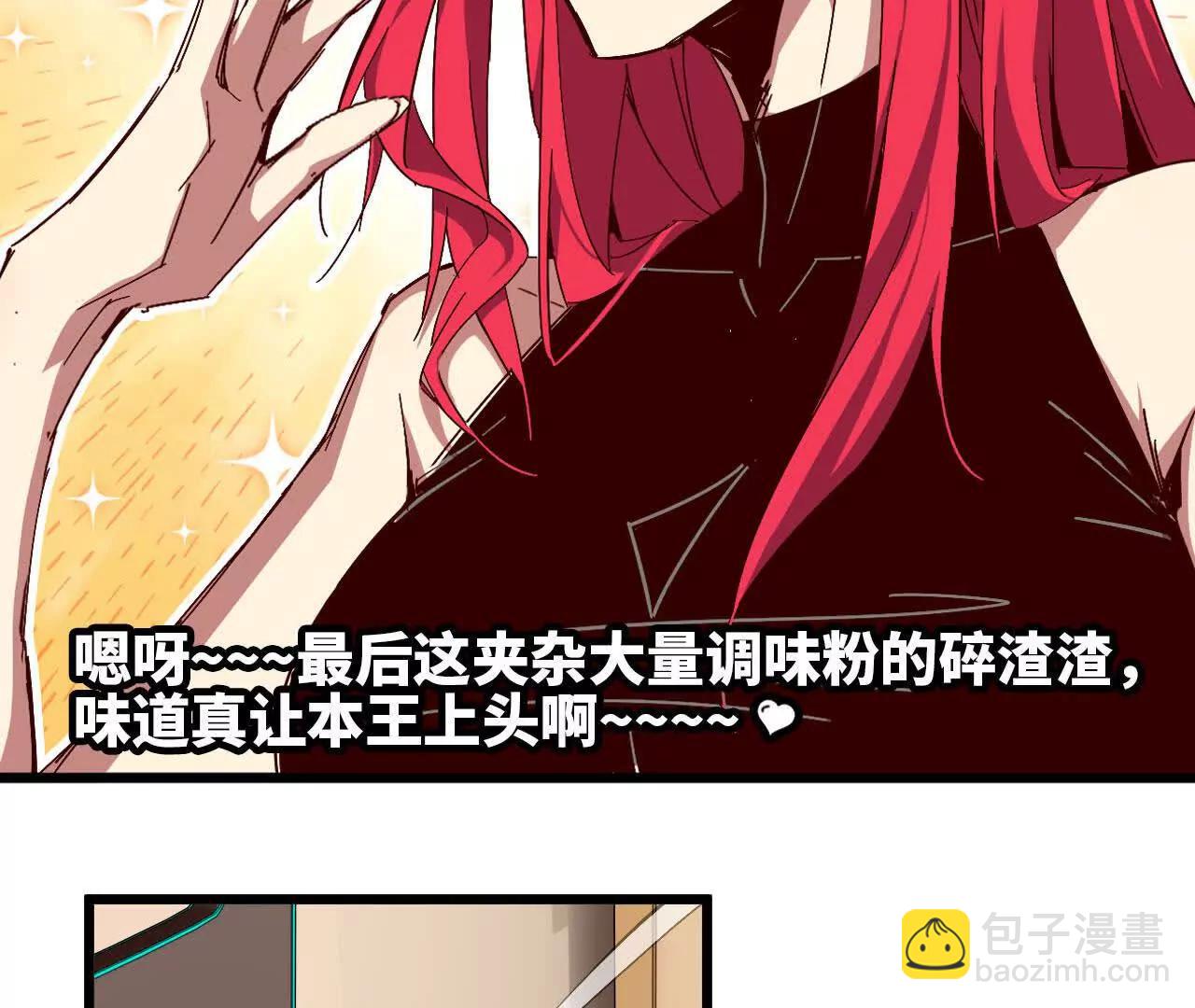 57 耍太极剑(1/2)-第57话