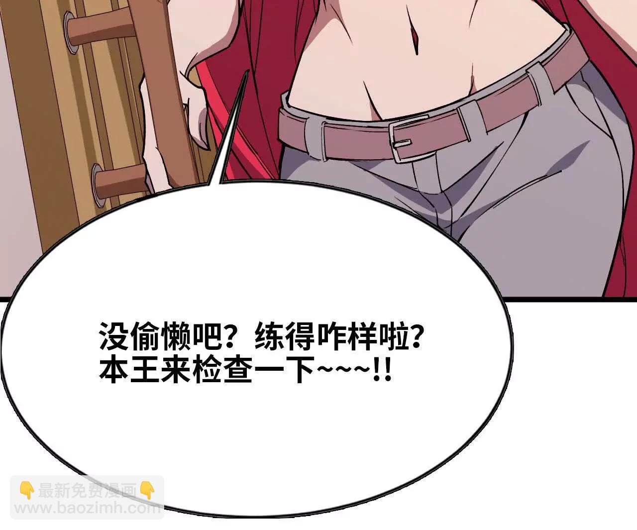 57 耍太极剑(1/2)-第57话