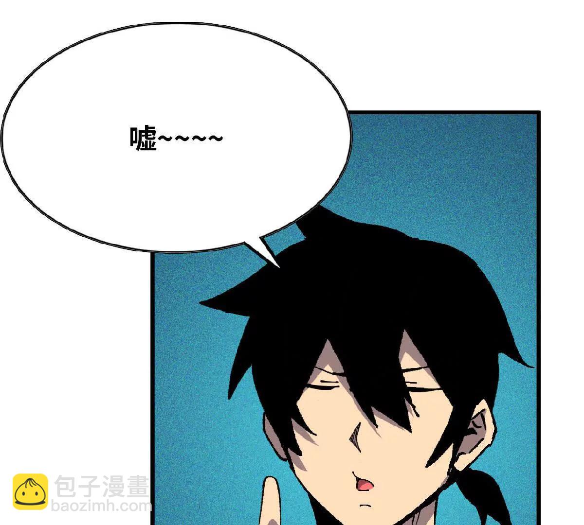 57 耍太极剑(1/2)-第57话