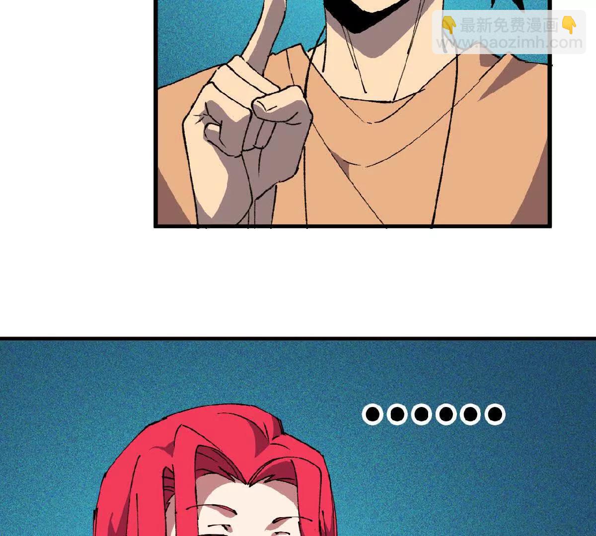 57 耍太极剑(1/2)-第57话