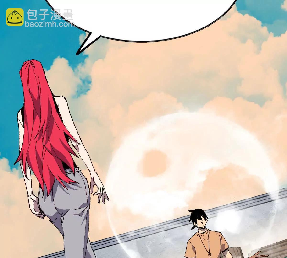 57 耍太极剑(1/2)-第57话