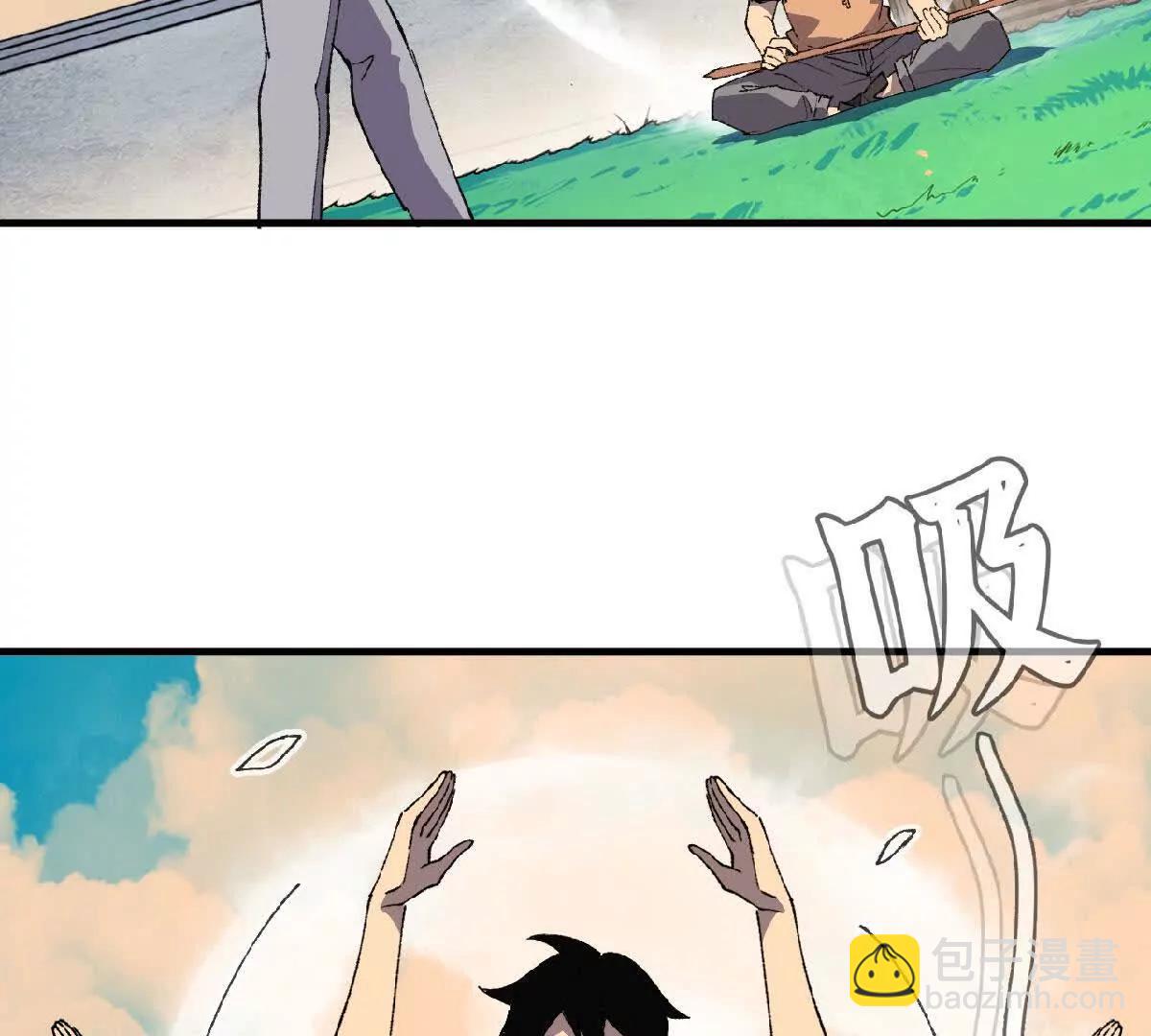 57 耍太极剑(1/2)-第57话