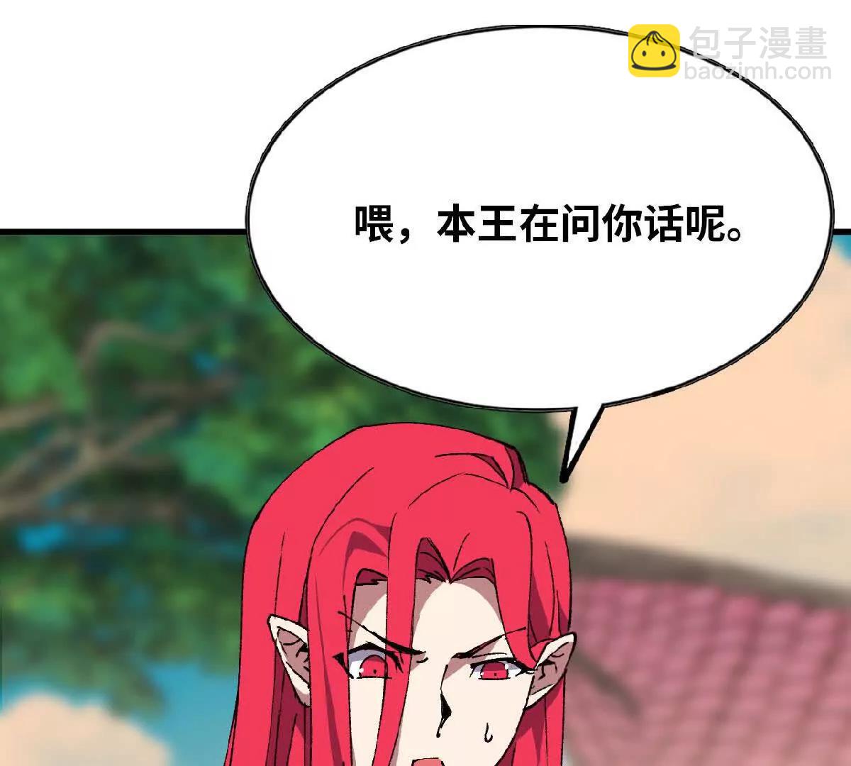 57 耍太极剑(1/2)-第57话