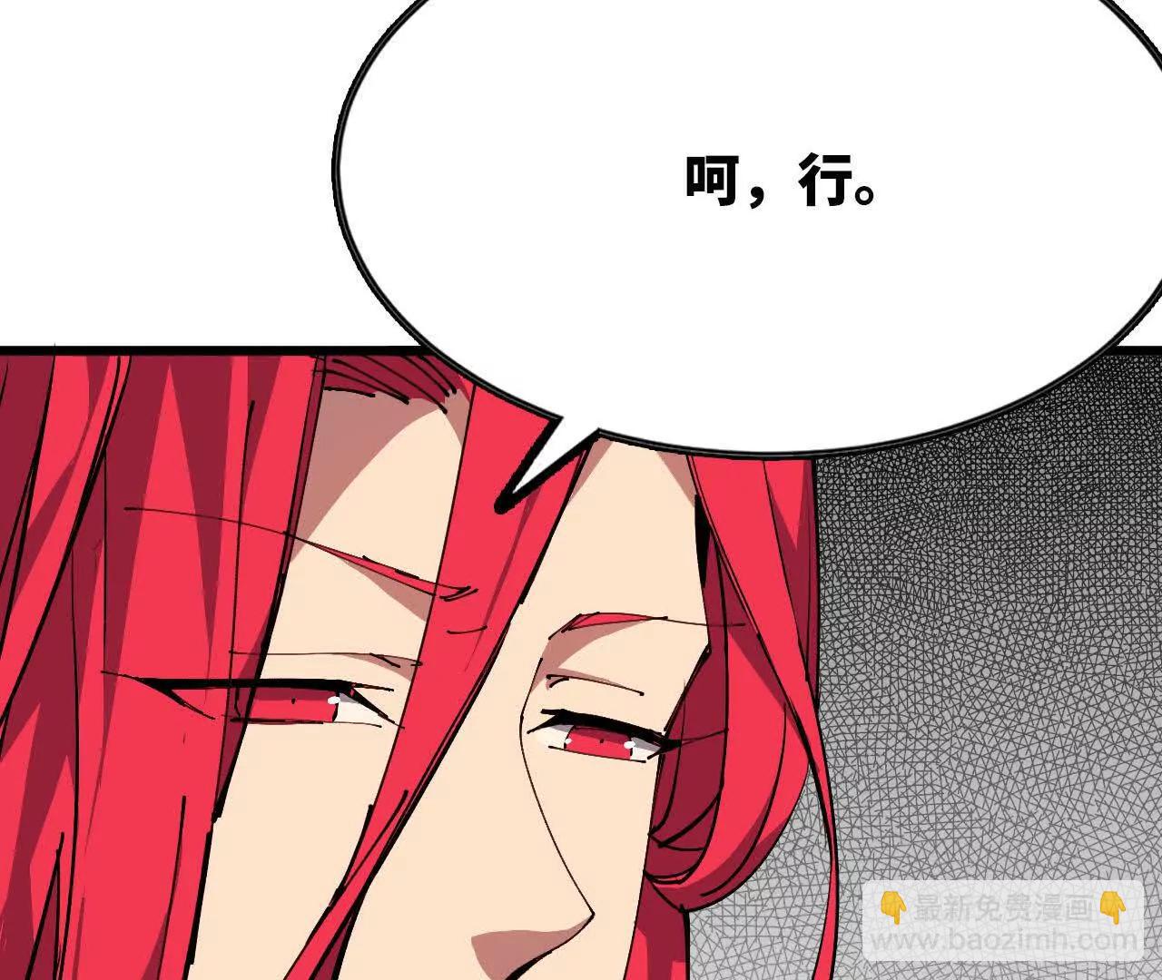 57 耍太极剑(1/2)-第57话