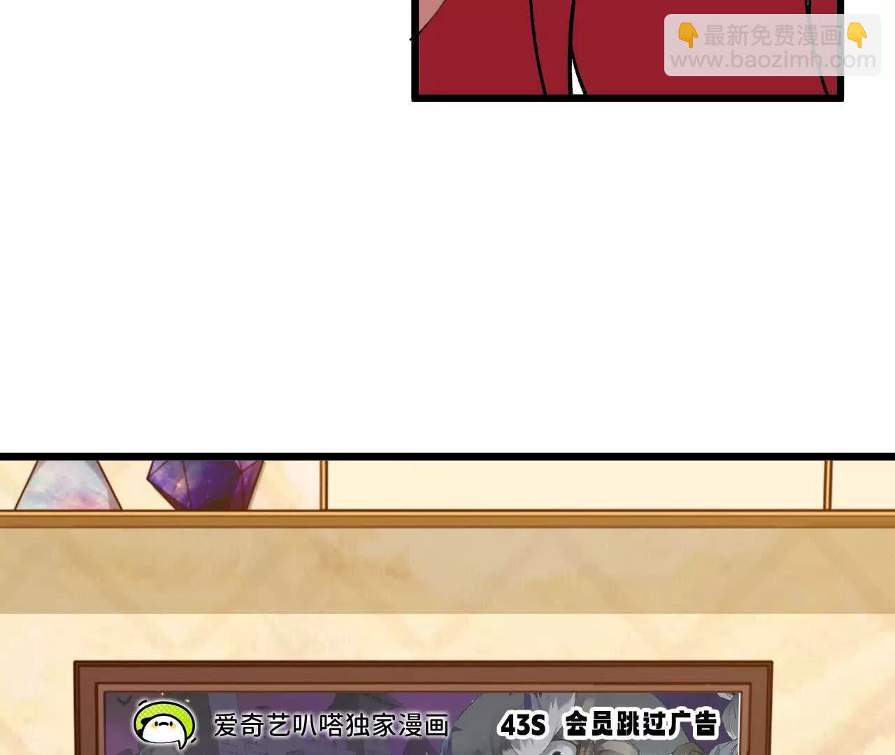 57 耍太极剑(1/2)-第57话