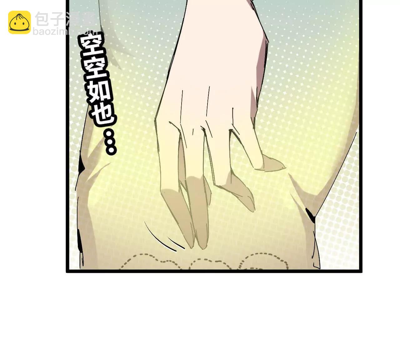 57 耍太极剑(1/2)-第57话