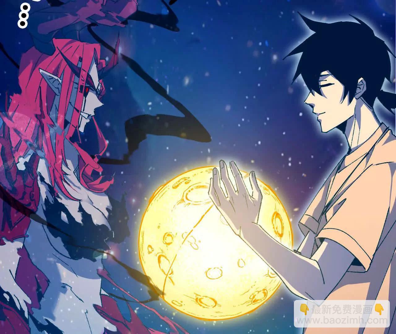 勇者X女魔王 - 59 最後一式(1/3) - 6