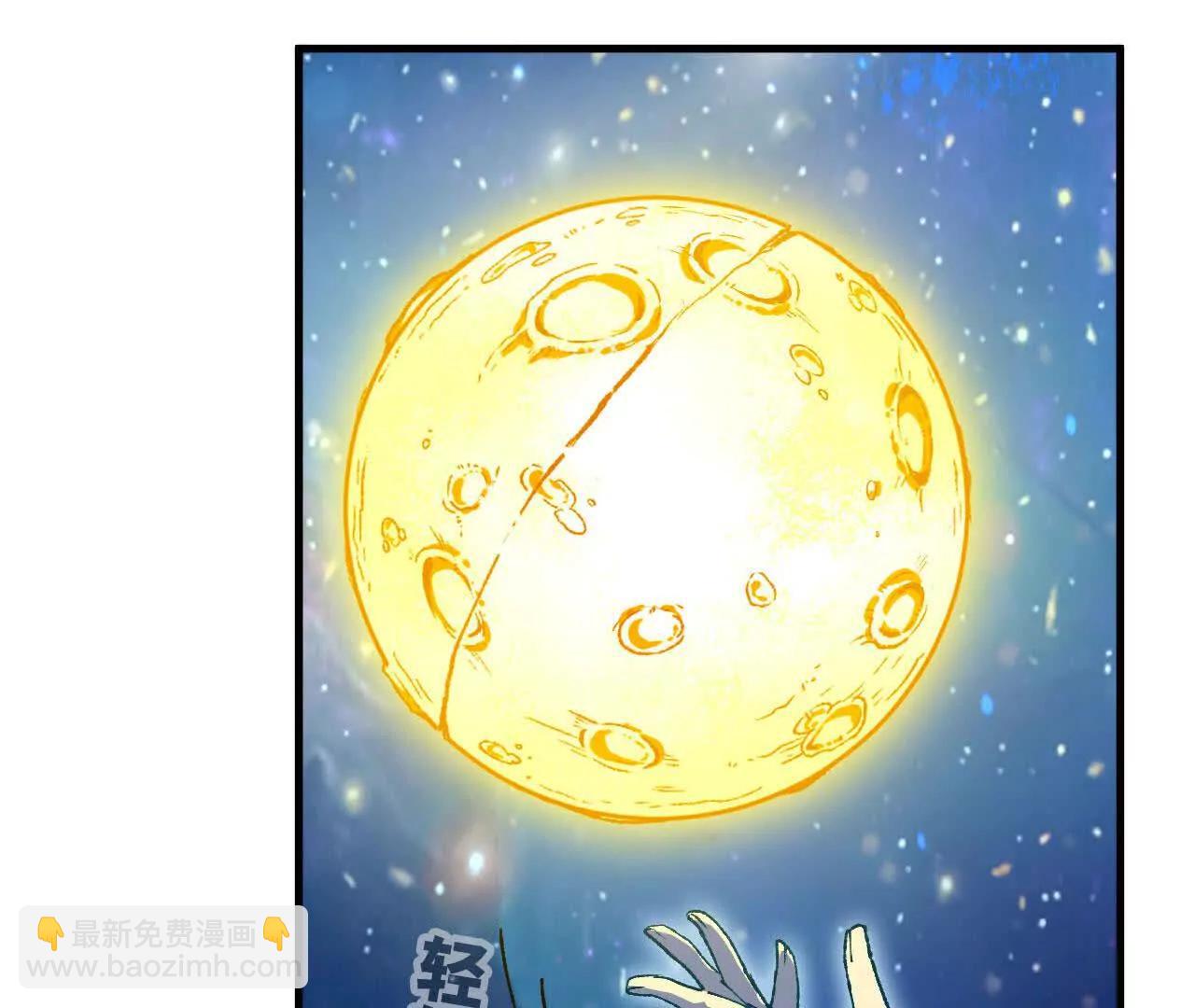 勇者X女魔王 - 59 最後一式(1/3) - 8