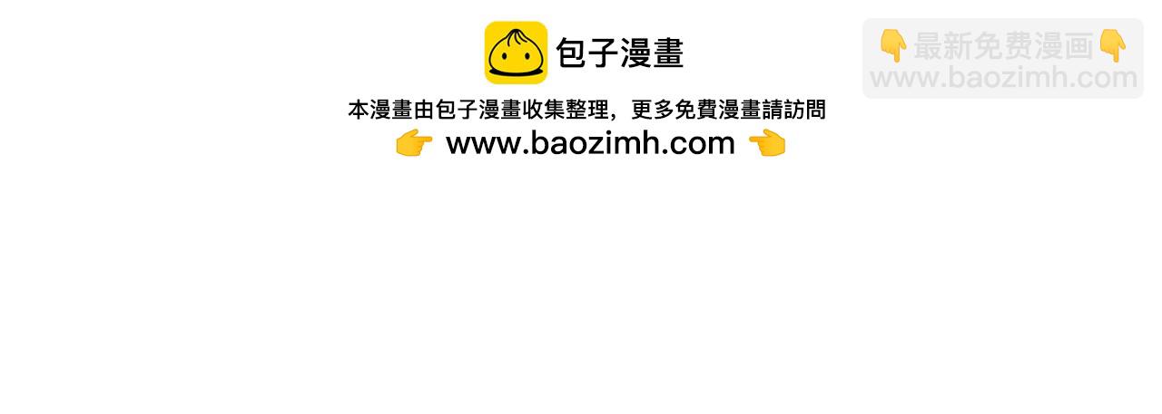勇者X女魔王 - 59 最後一式(1/3) - 2