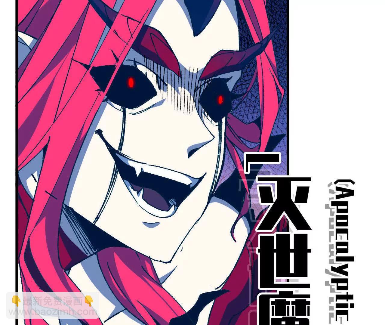 勇者X女魔王 - 59 最後一式(1/3) - 7