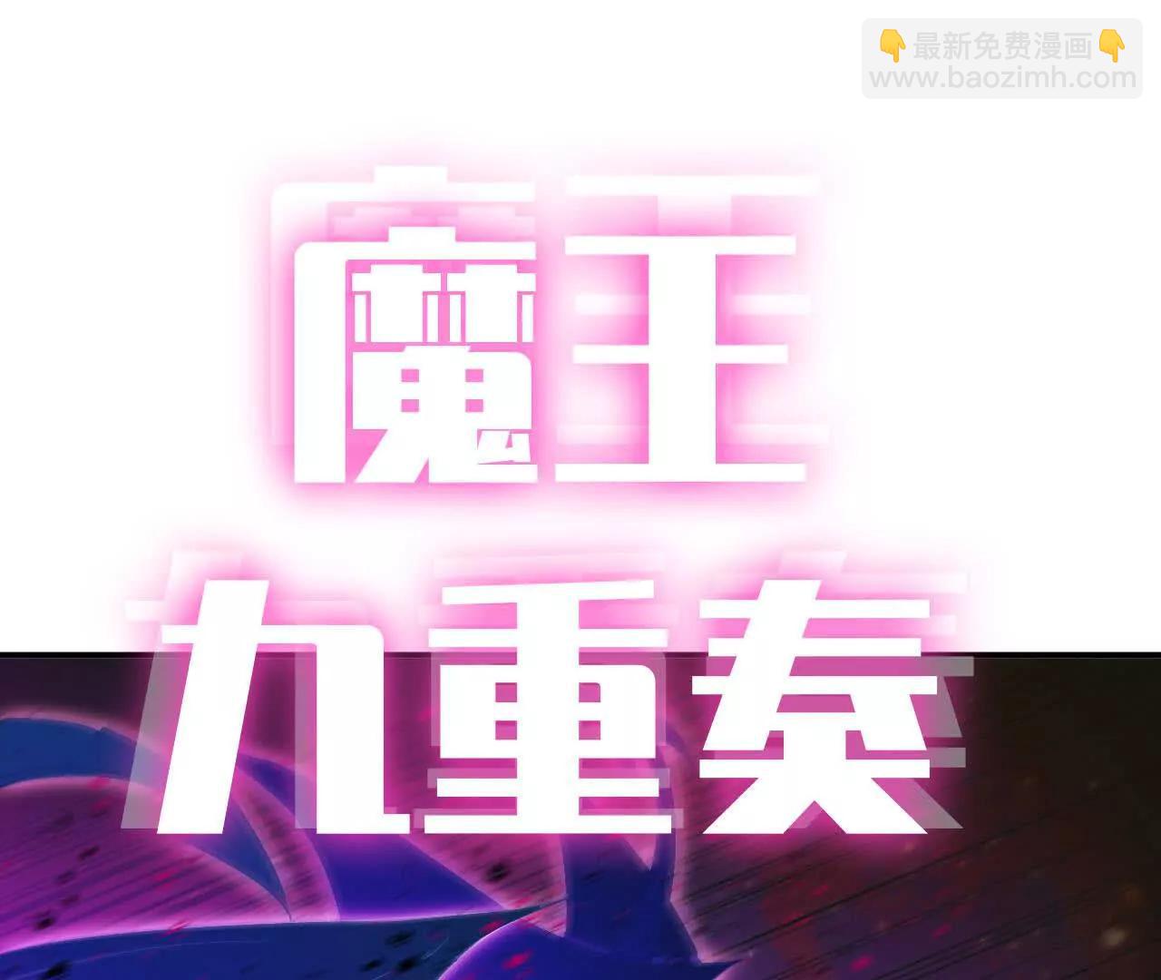 勇者X女魔王 - 59 最後一式(1/3) - 1