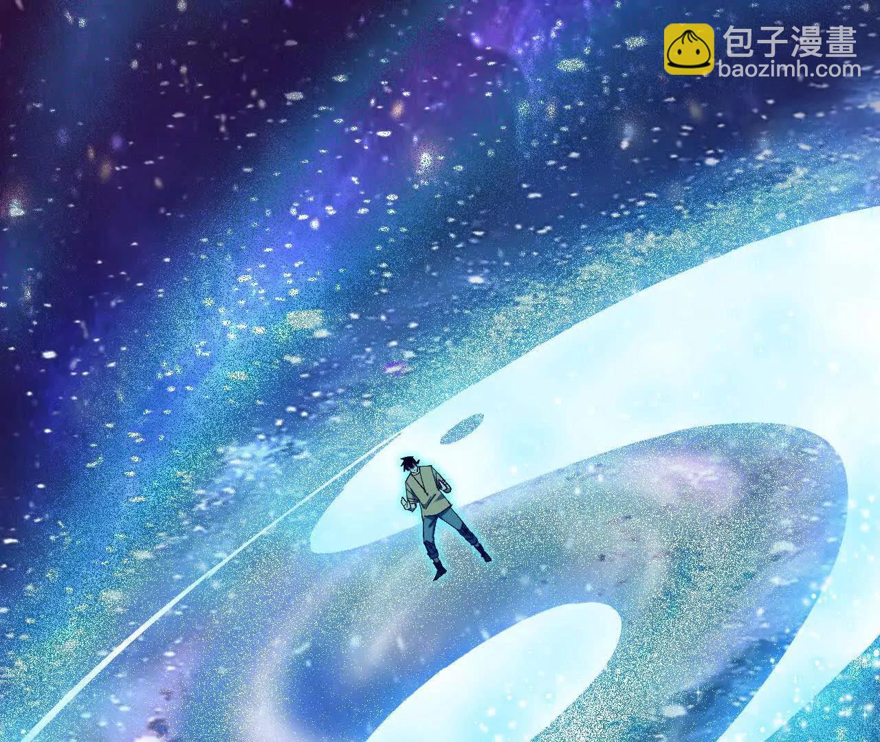 勇者X女魔王 - 59 最後一式(1/3) - 7
