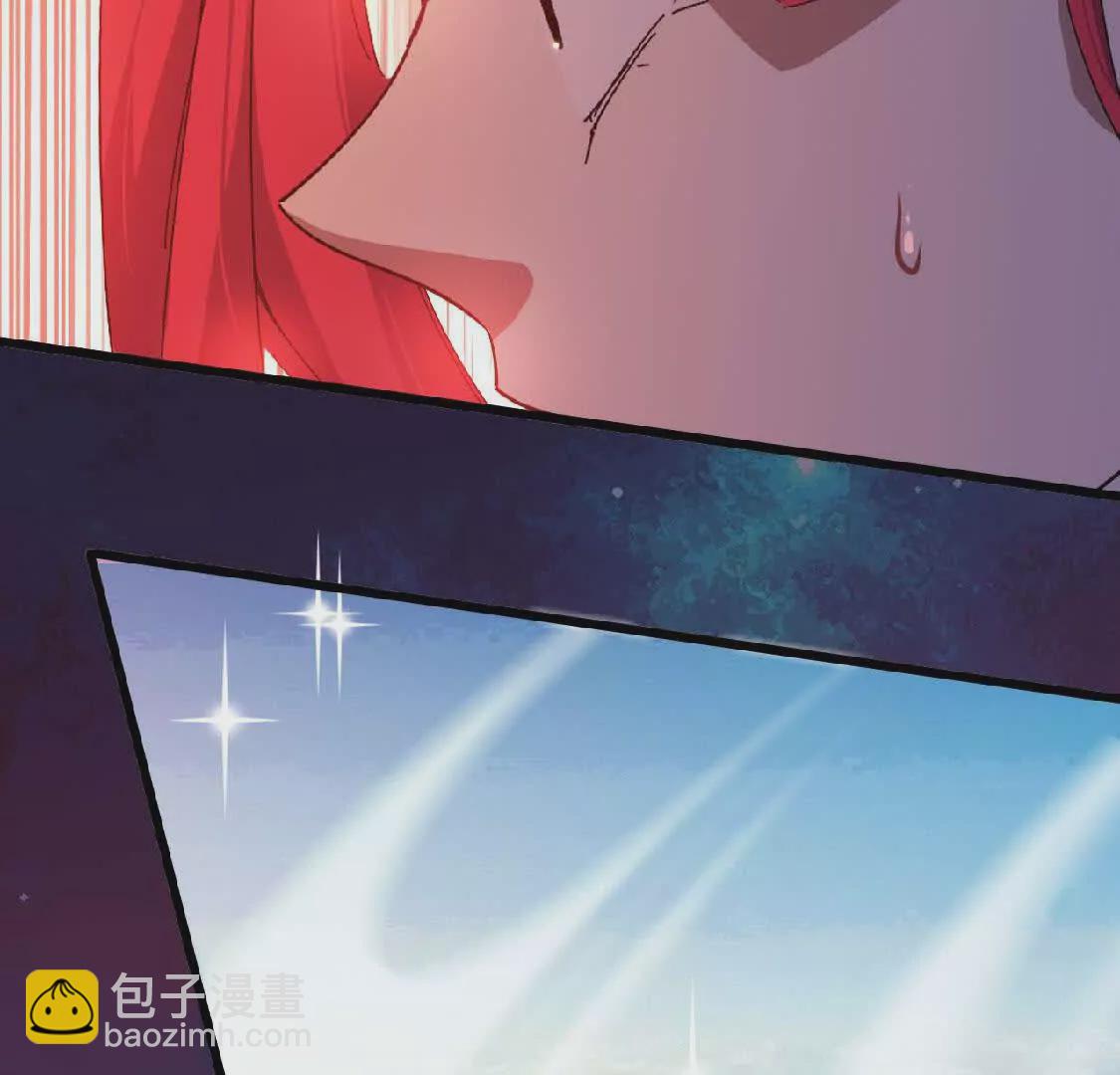 勇者X女魔王 - 07 征服魔王(1/2) - 2