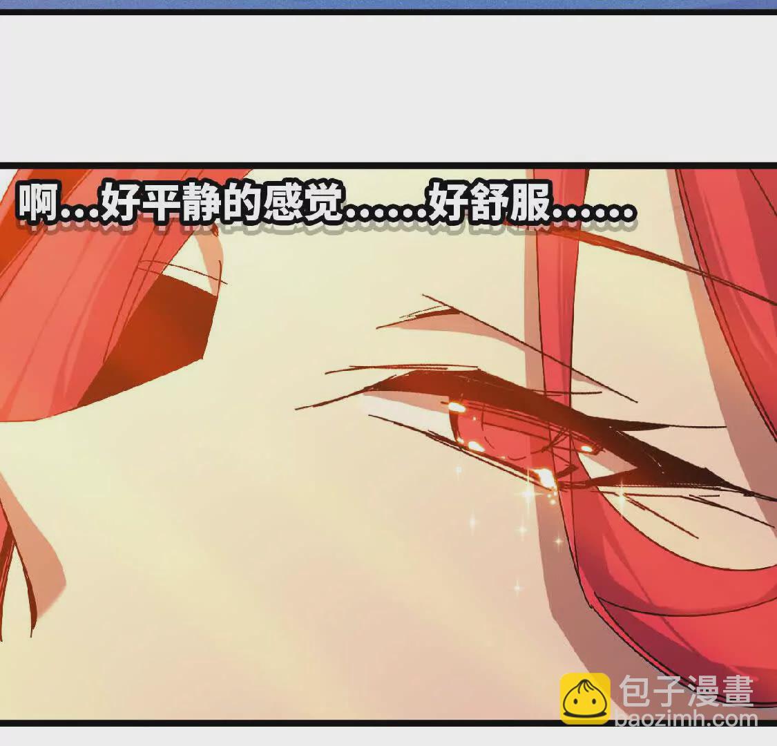 勇者X女魔王 - 07 征服魔王(1/2) - 7