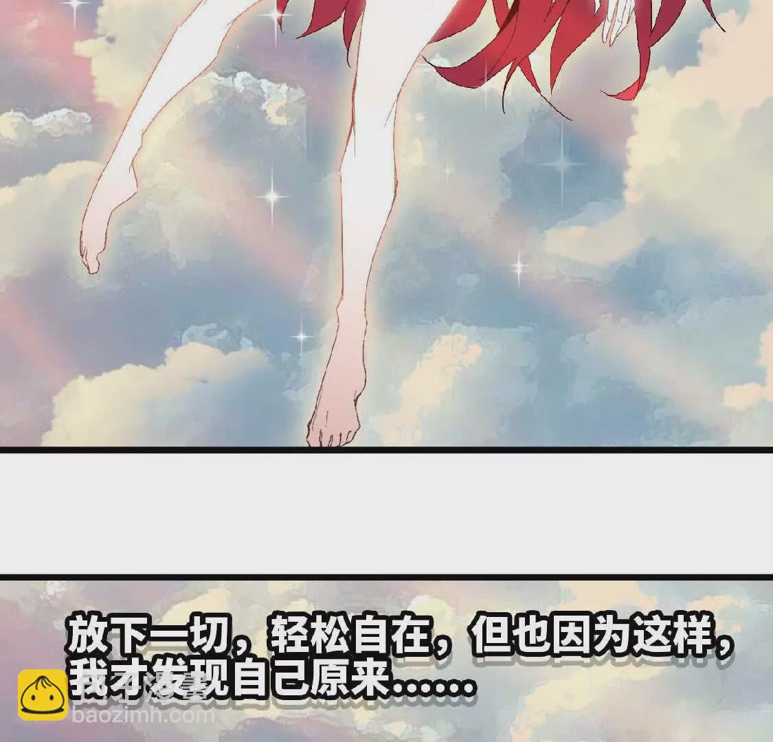勇者X女魔王 - 07 征服魔王(1/2) - 1