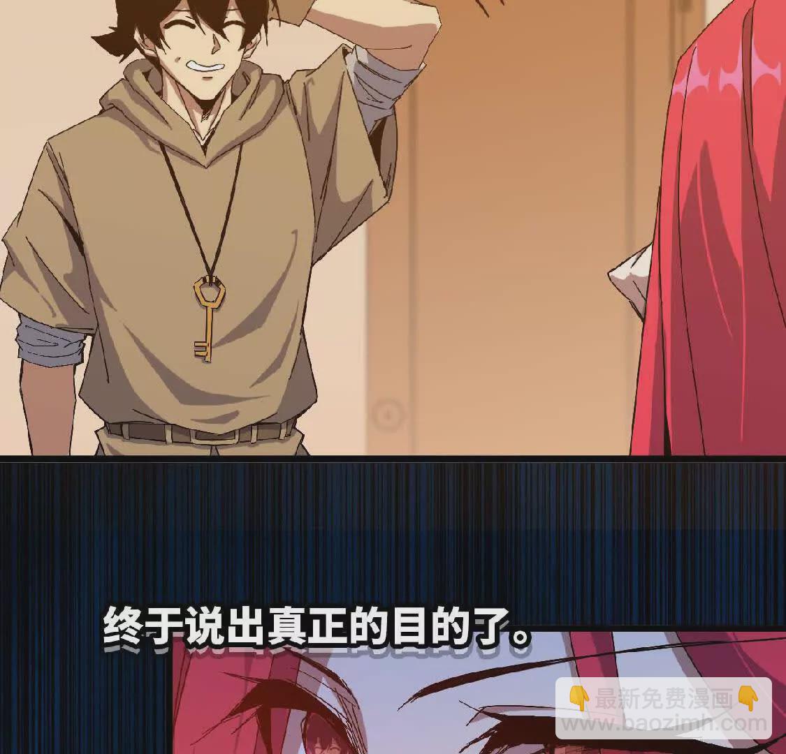 勇者X女魔王 - 07 征服魔王(1/2) - 2