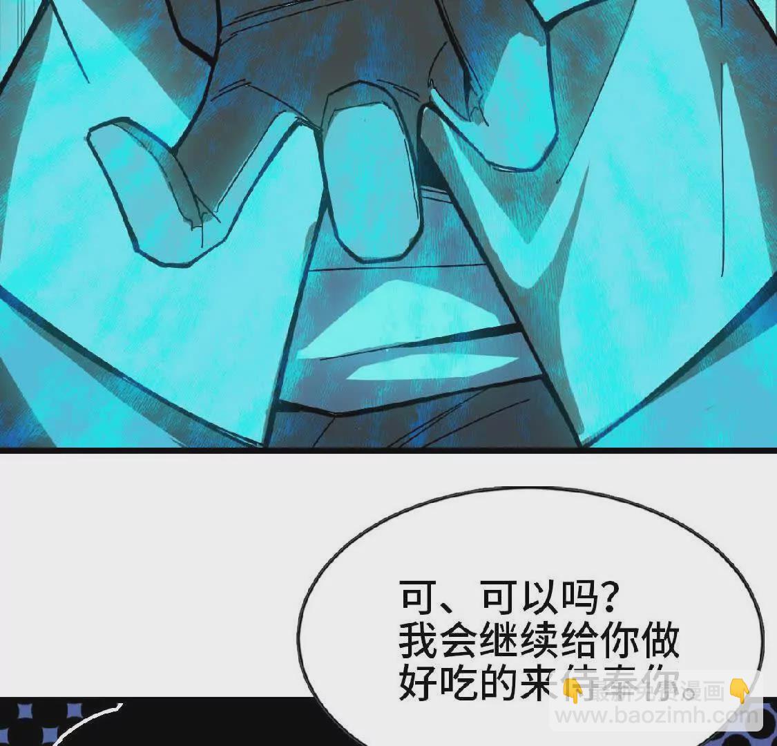 勇者X女魔王 - 07 征服魔王(1/2) - 5