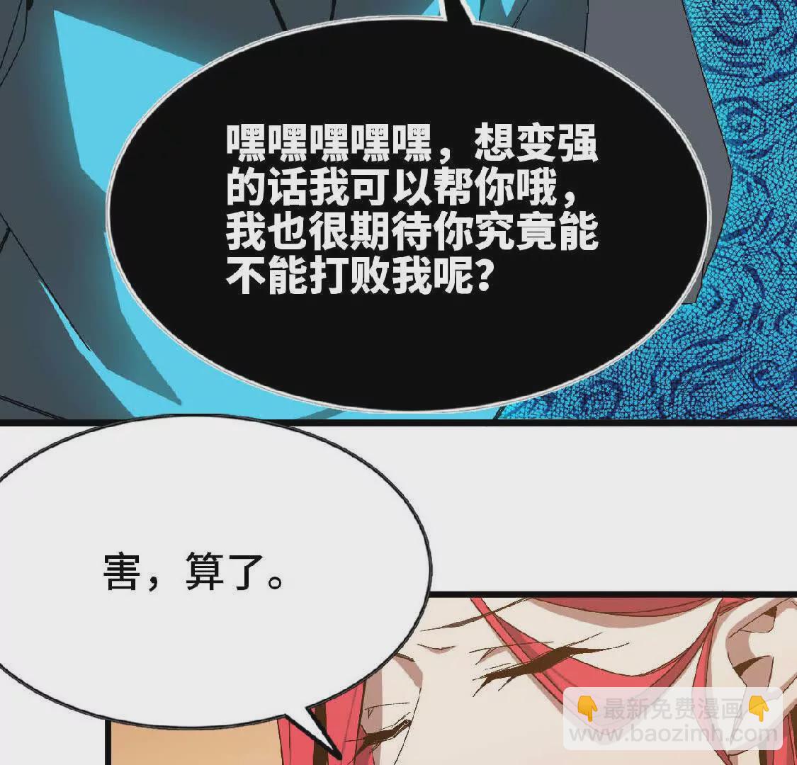 勇者X女魔王 - 07 征服魔王(1/2) - 1