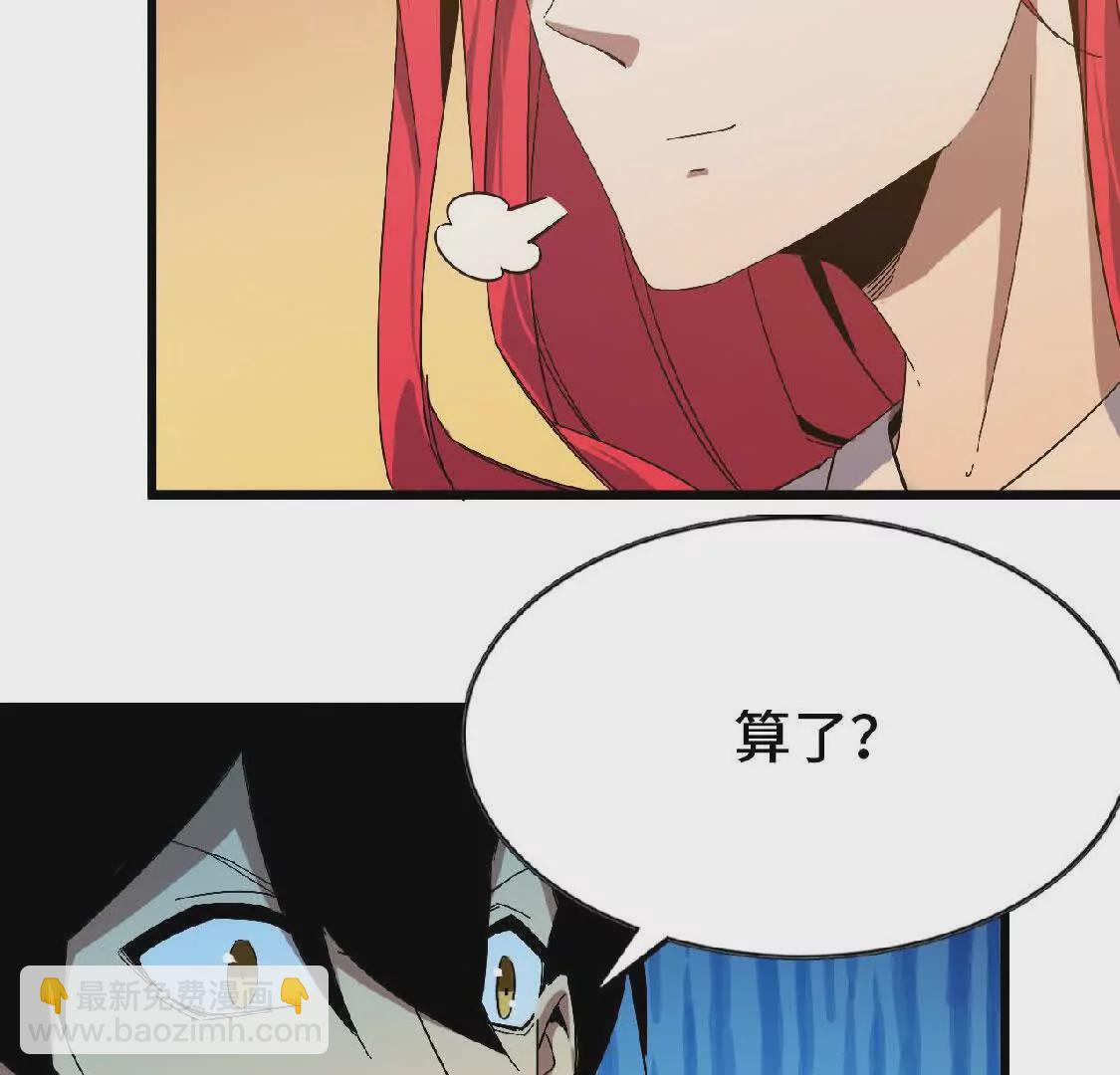 勇者X女魔王 - 07 征服魔王(1/2) - 2