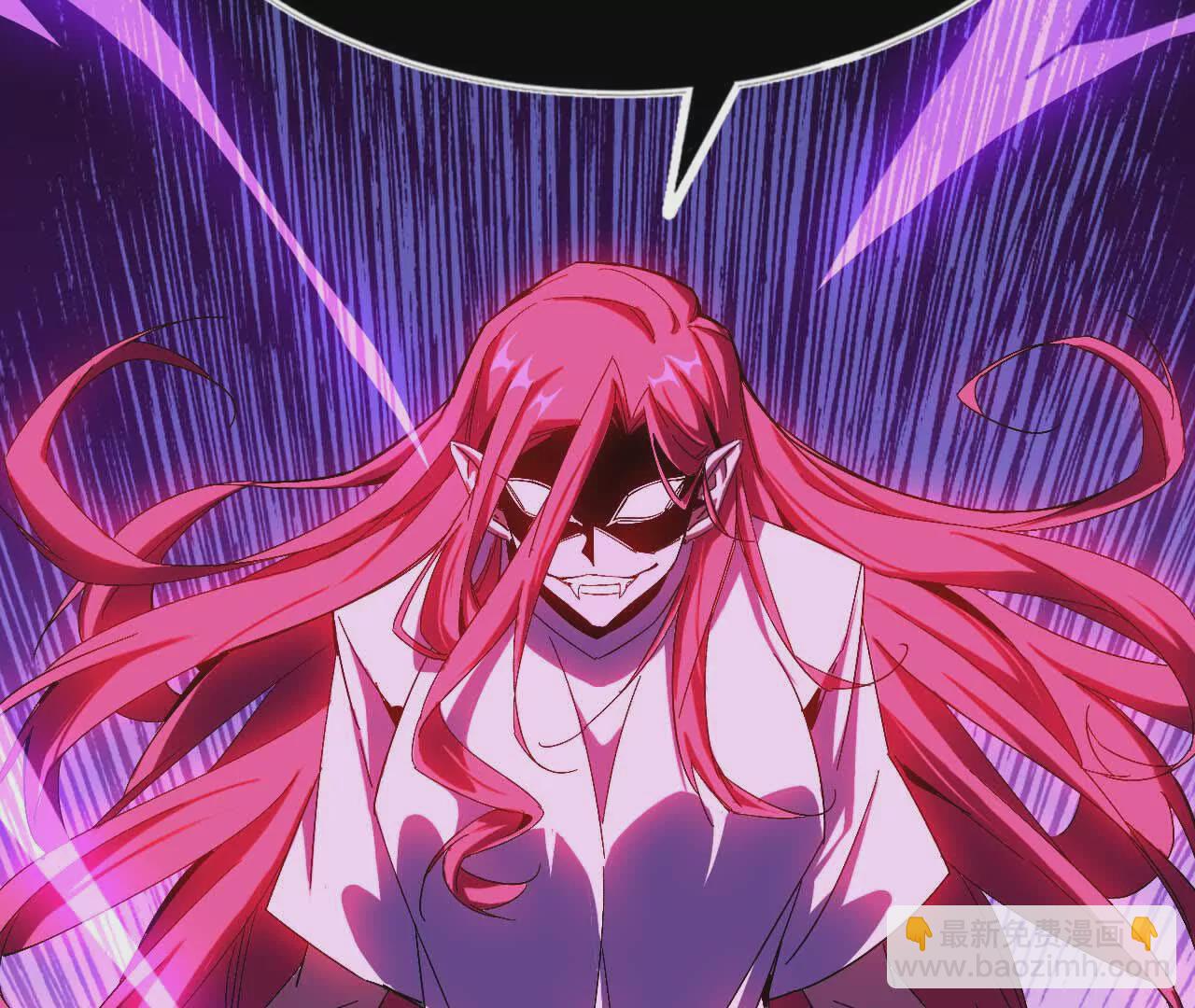 勇者X女魔王 - 07 征服魔王(1/2) - 3