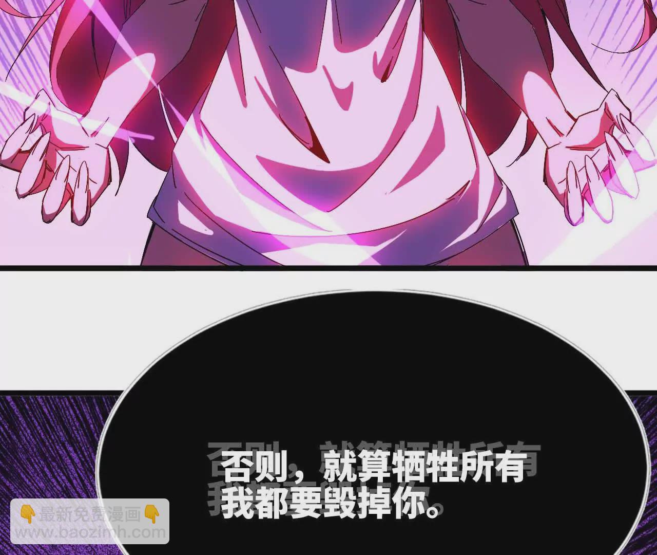 勇者X女魔王 - 07 征服魔王(1/2) - 4