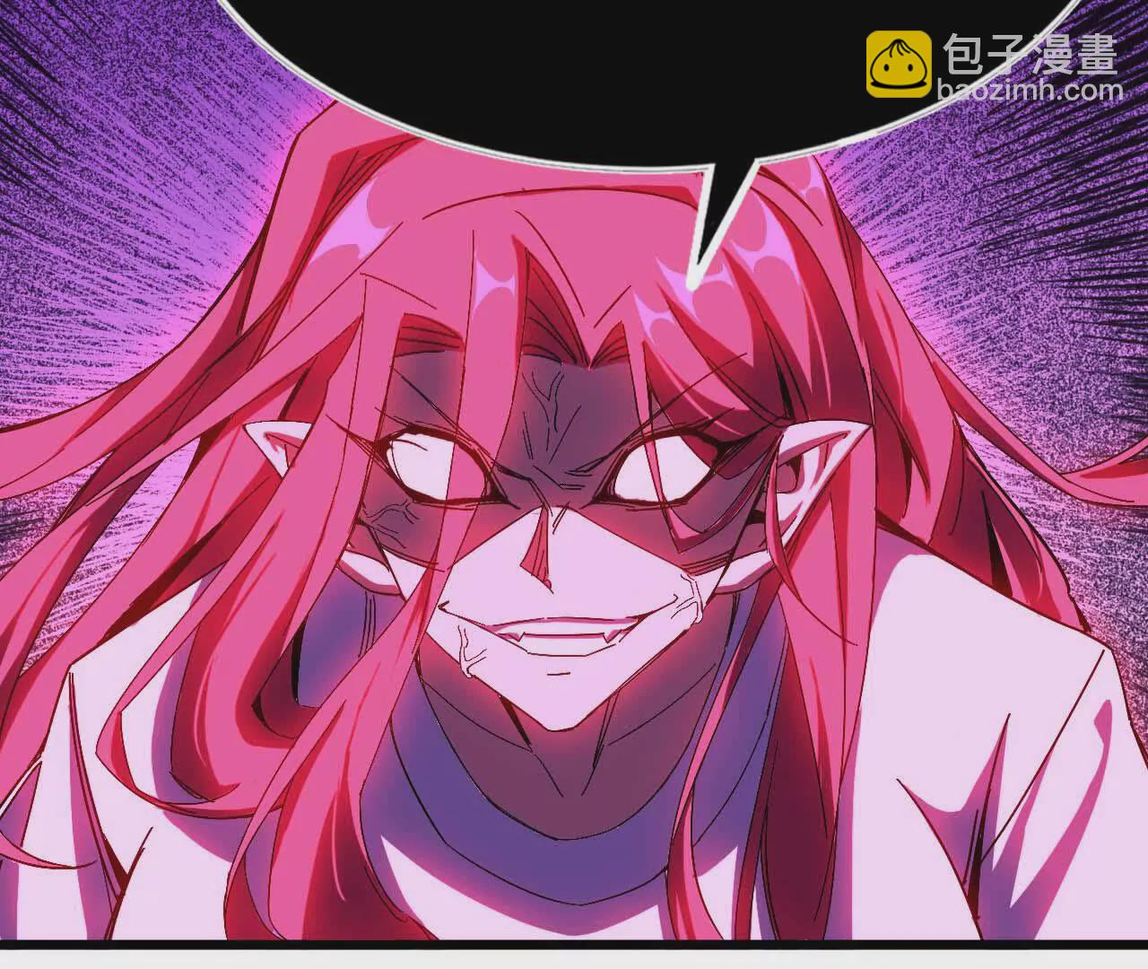 勇者X女魔王 - 07 征服魔王(1/2) - 5