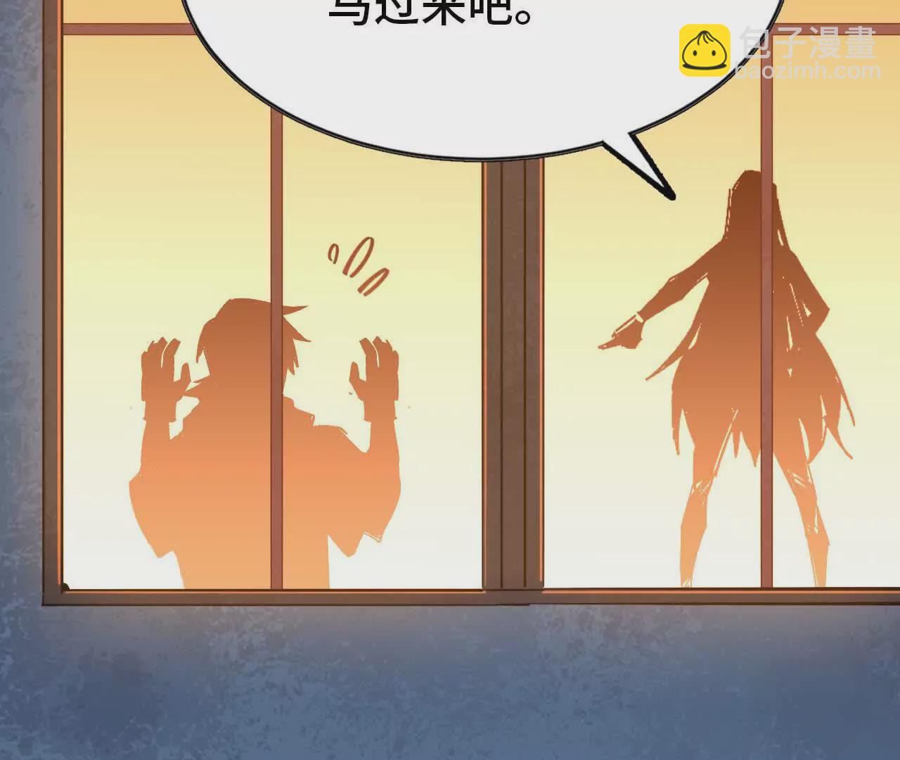 勇者X女魔王 - 07 征服魔王(1/2) - 1