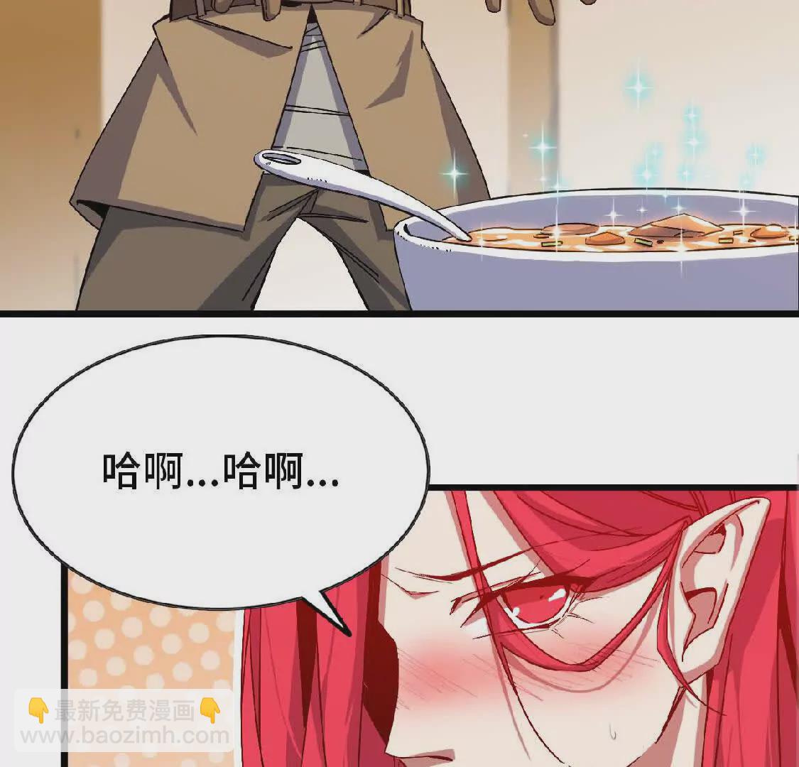 勇者X女魔王 - 07 征服魔王(1/2) - 5