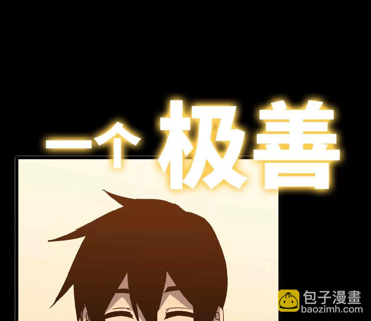 63 脏东西(1/2)-第63话