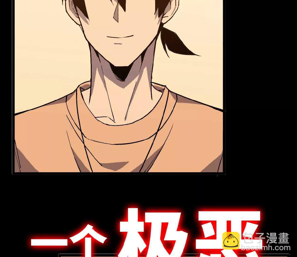 63 脏东西(1/2)-第63话