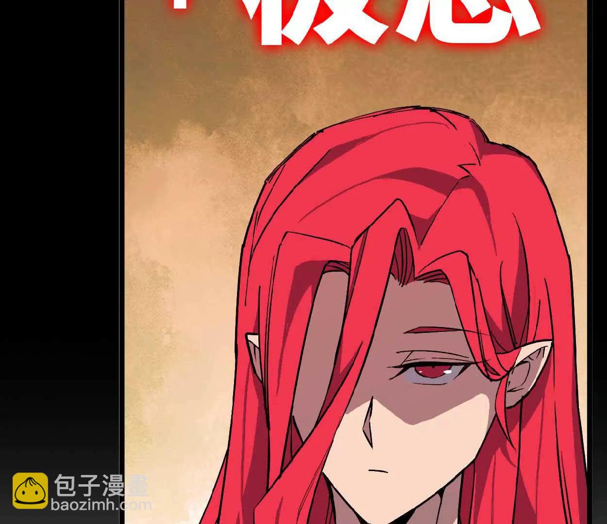 63 脏东西(1/2)-第63话