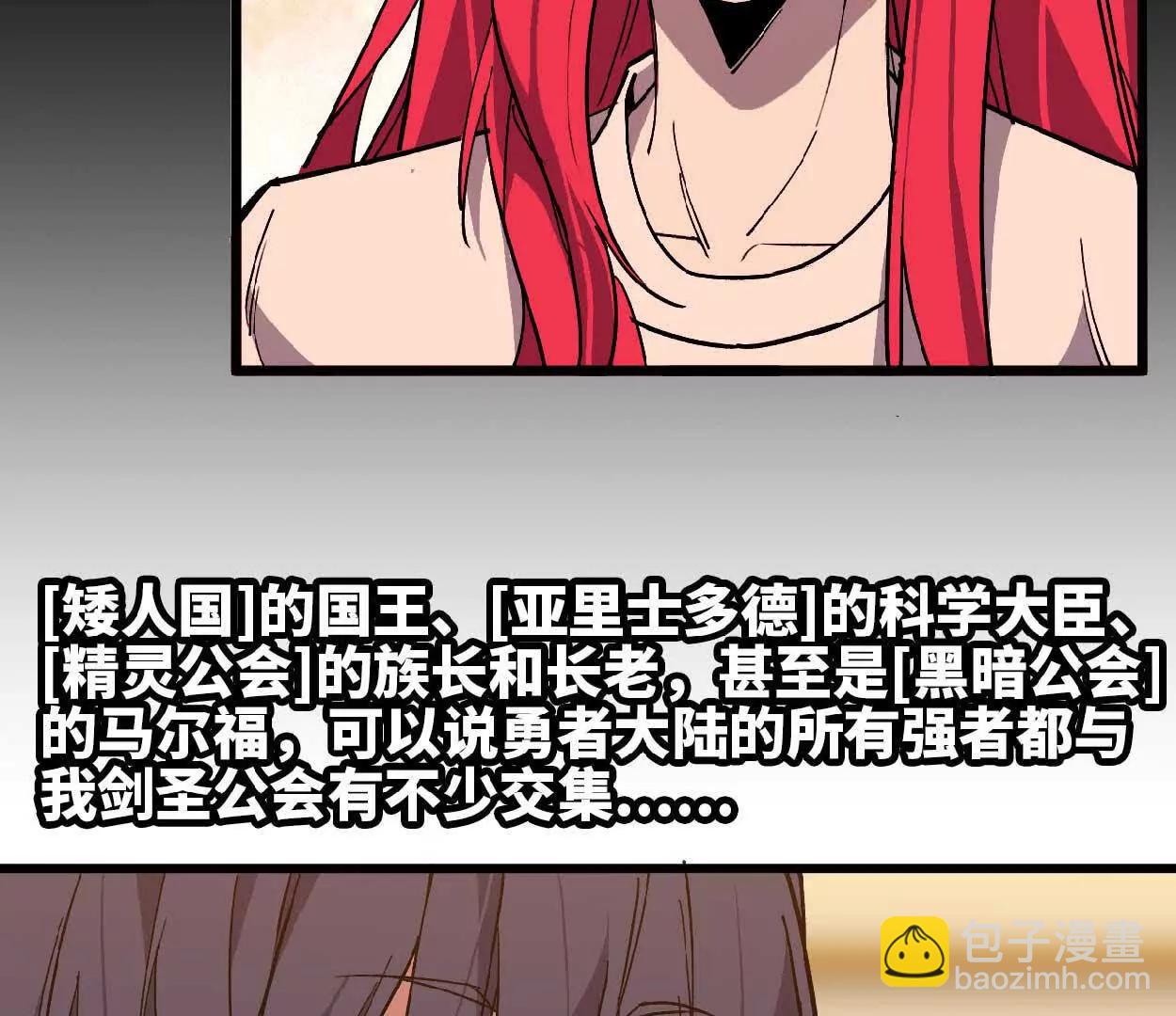 63 脏东西(1/2)-第63话