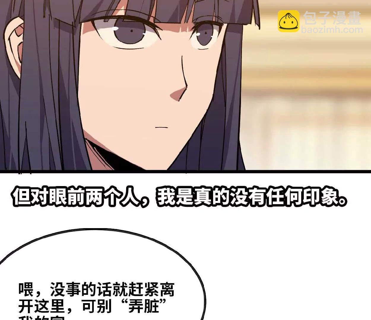 63 脏东西(1/2)-第63话