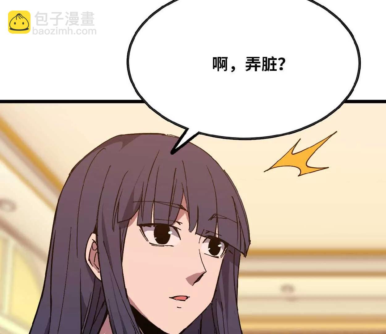 63 脏东西(1/2)-第63话