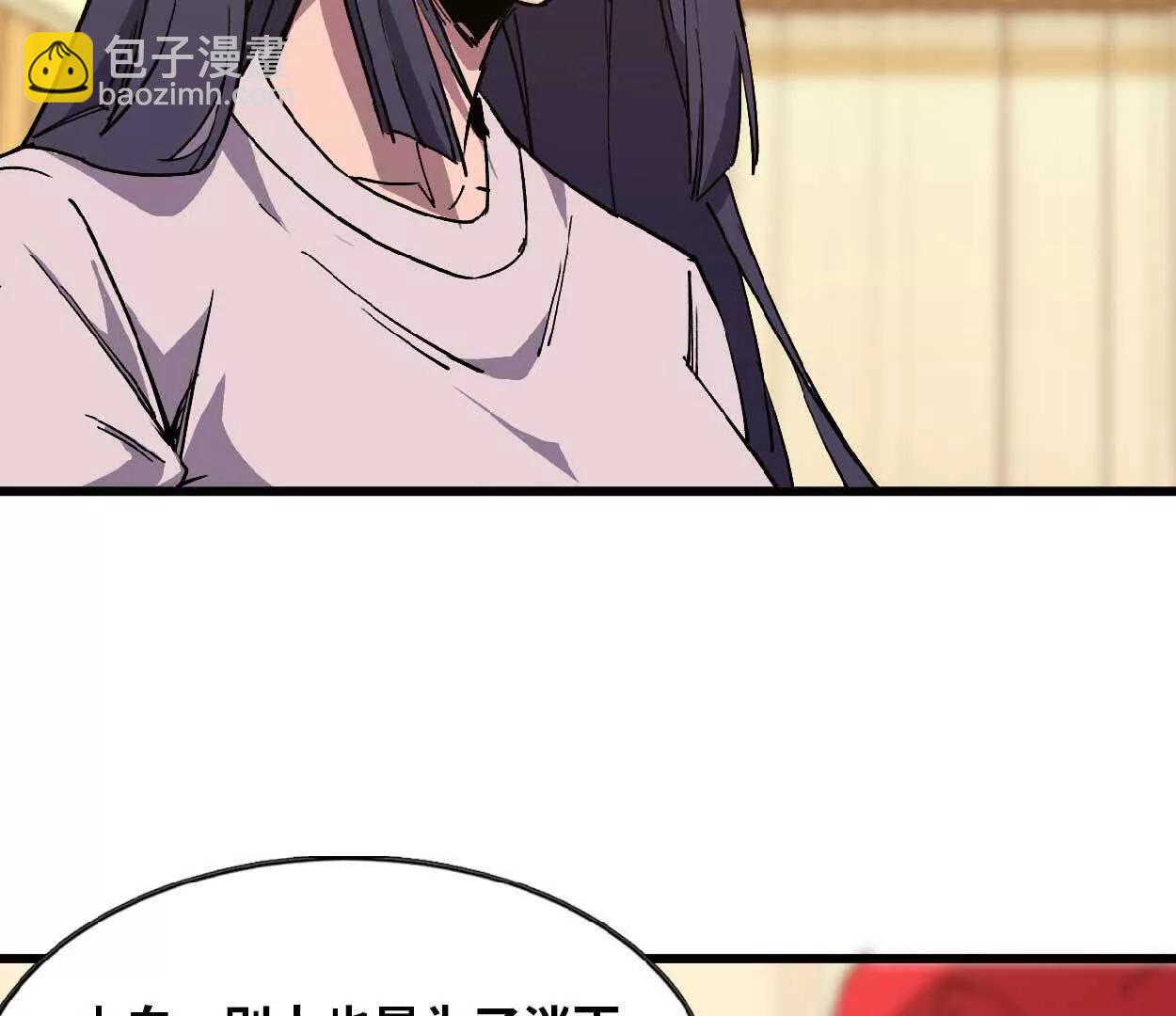 63 脏东西(1/2)-第63话