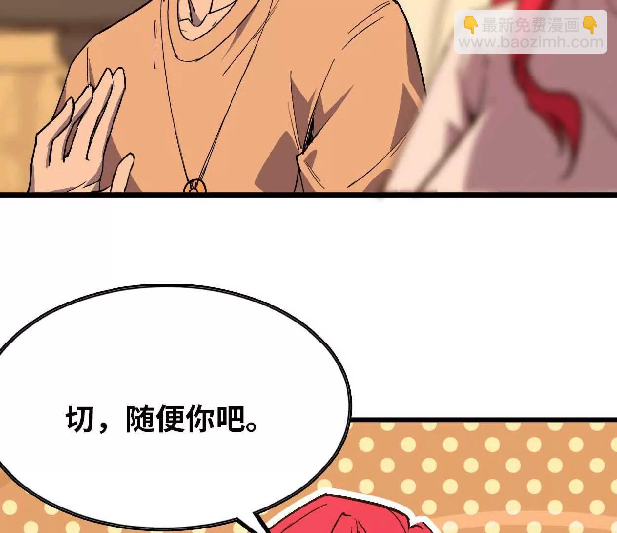 63 脏东西(1/2)-第63话