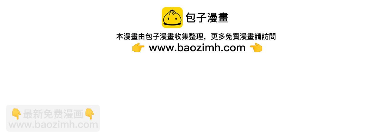 63 脏东西(1/2)-第63话