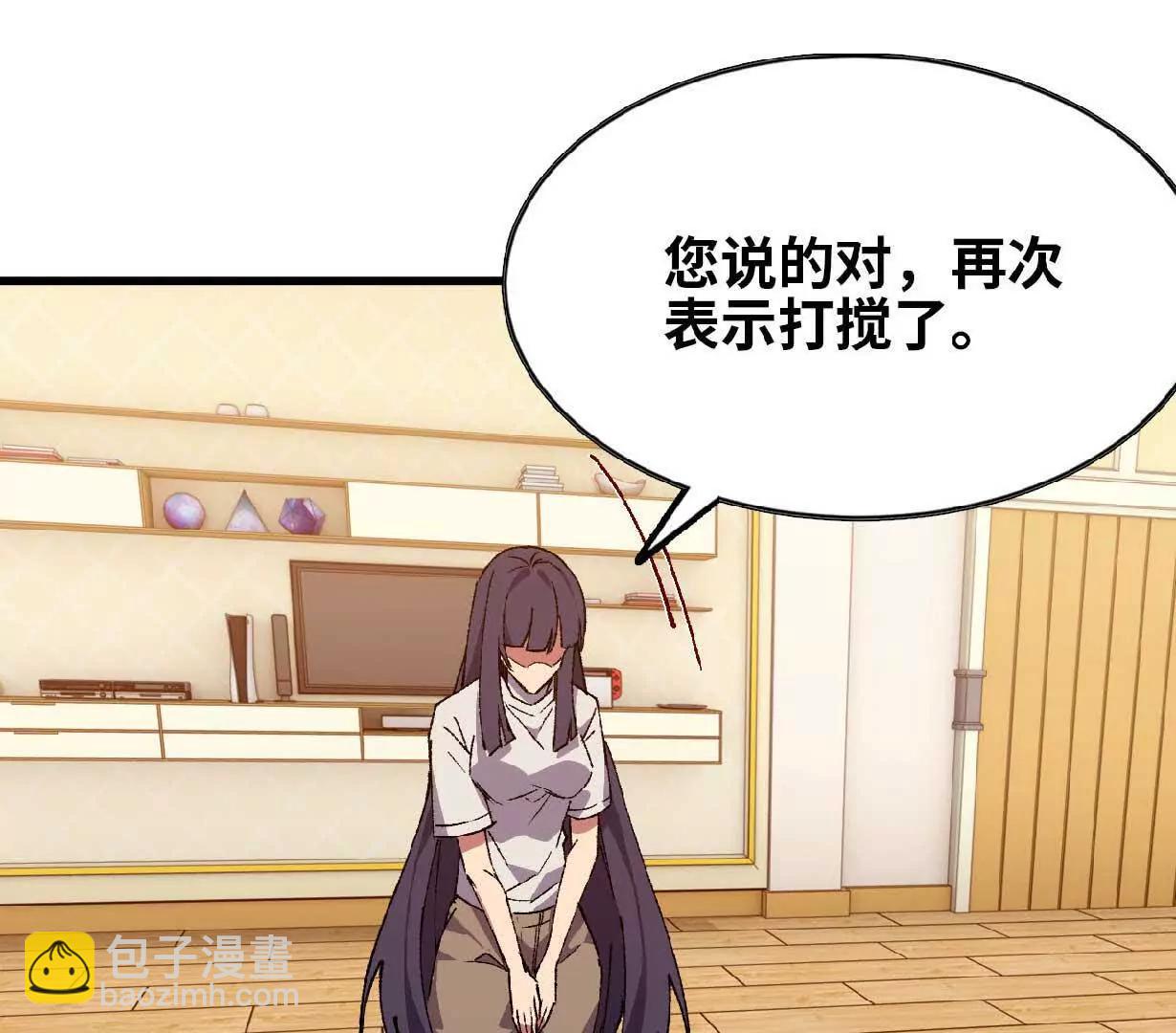 63 脏东西(1/2)-第63话