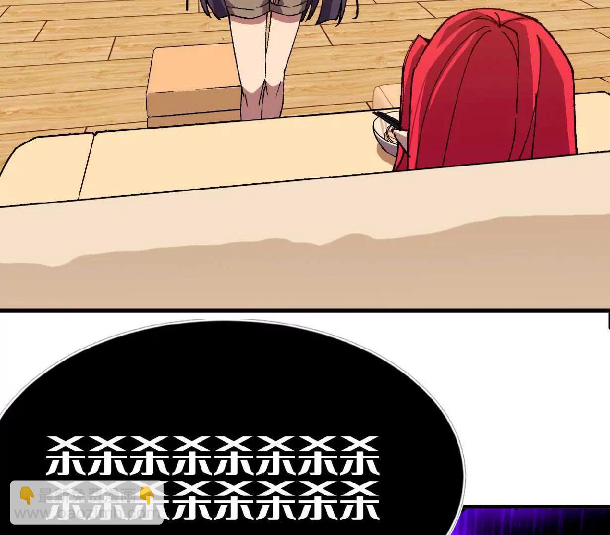 63 脏东西(1/2)-第63话