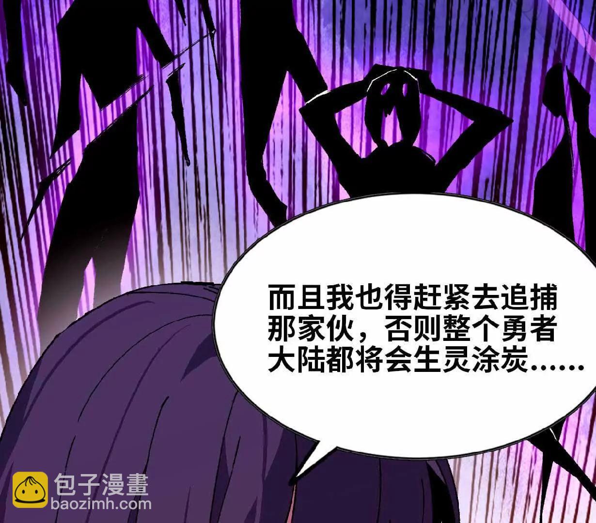 63 脏东西(1/2)-第63话