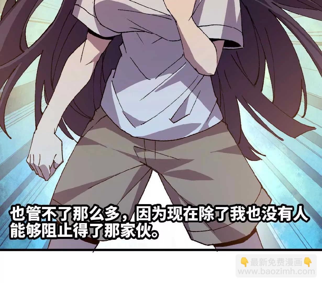 63 脏东西(1/2)-第63话