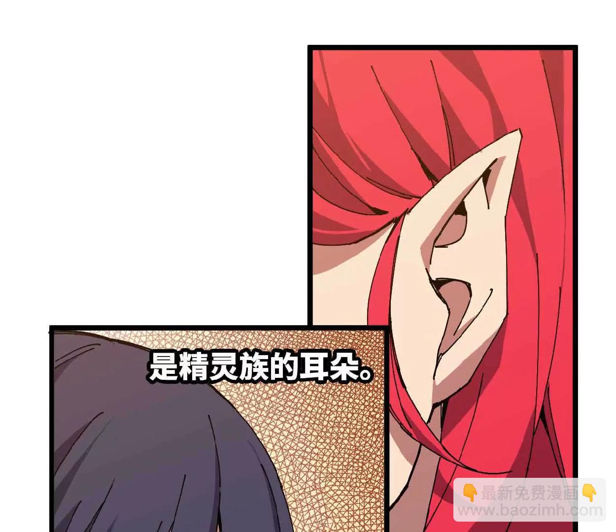 63 脏东西(1/2)-第63话